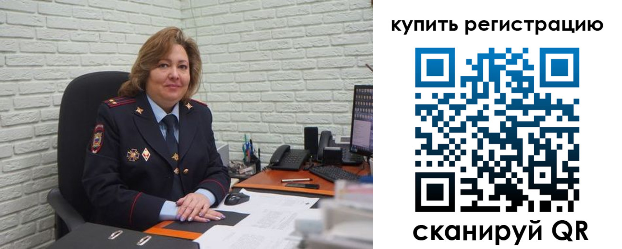 регистрация для дет. сада в Светогорске