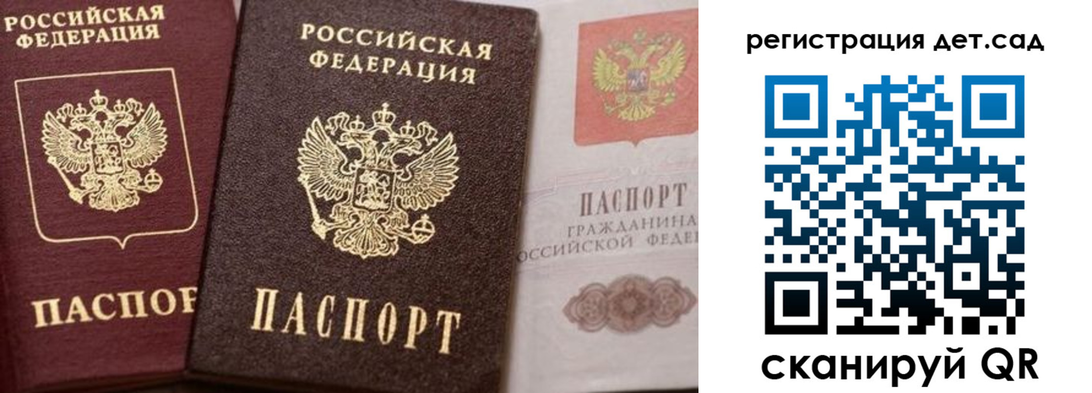 купить прописку в Светогорске