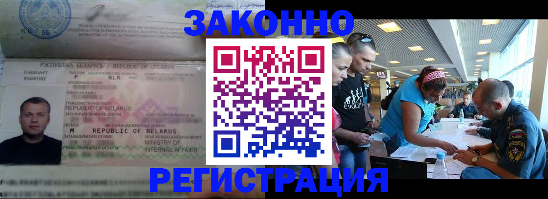 пропишу в квартире в Светогорске