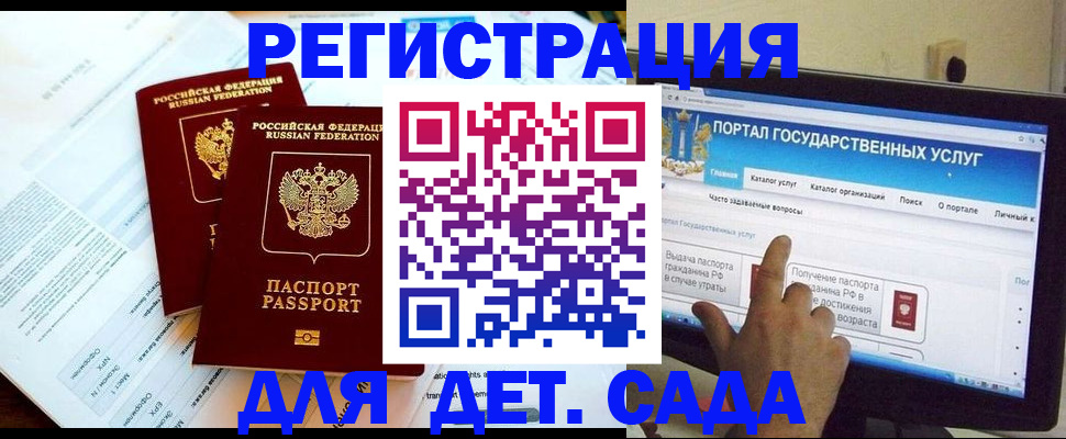 прописка в квартире в Светогорске