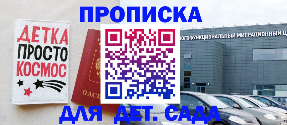 временная регистрация госуслуги в Светогорске